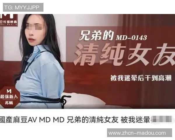 麻豆91大神-麻豆91大神，时尚界的引领者与网络文化的翘楚-麻豆91大神