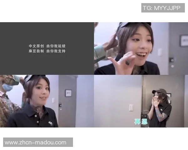 麻豆出品91视频-以专题模式认识，麻豆出品与91视频的魅力和特色-麻豆出品91视频